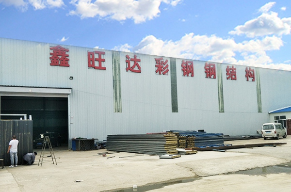 廠(chǎng)房外貌