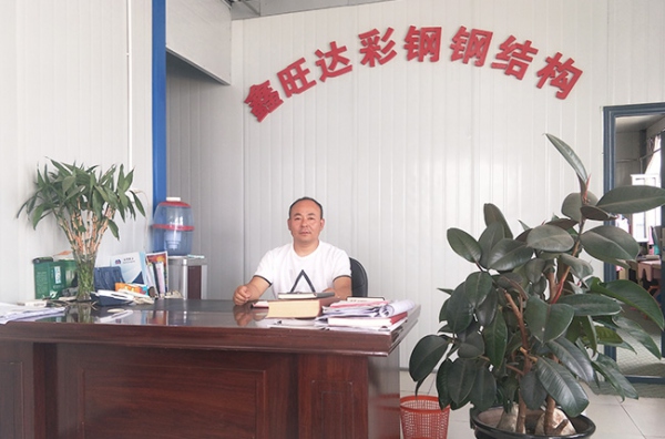 辦公室風(fēng)采