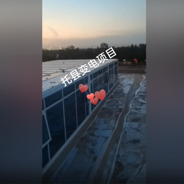 托縣變電項(xiàng)目