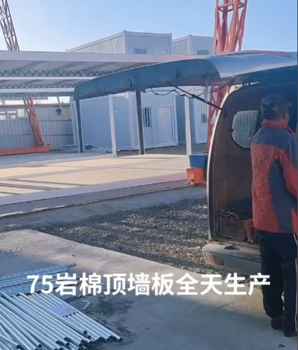 75巖棉頂墻板全天生產(chǎn)