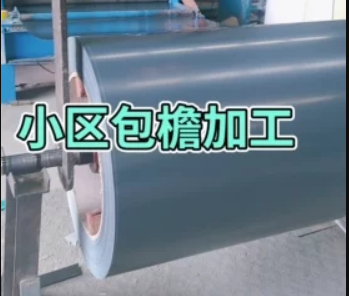 小區(qū)包小區(qū)包檐加工